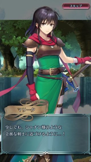 【FEH】回避スキルの登場で高まる未実装剣士キャラへの期待。ラクチェやシャナン、フェリクスやカトリーヌなどなど待ち遠しいぞ！！