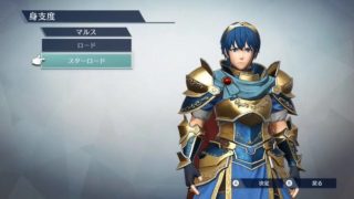 【FEH】このままだと3年連続総選挙3位になってしまいそうな初代主人公マルスに勝機はあるのだろうか？？ ディミトリクロードの牙城を崩せるか！？