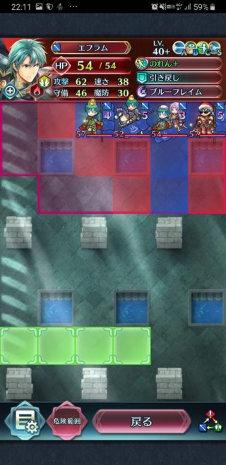 【FEH】全員が『のれん』を装備した怪しいエフラムの集団が闘技場に現れる。これにはミルラも大喜びだ