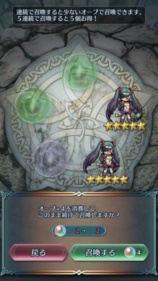 【FEH】霧亜の性能、連日絶賛の嵐。火力の鬼な伝承アルムだろうと余裕で受け殺せる飛空城防衛最強クラスのキャラだ