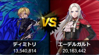 【FEH】王国vs帝国投票大戦初動1位はエーデルガルト！！ これがアドラステア帝国の、黒鷲遊撃軍の力よ