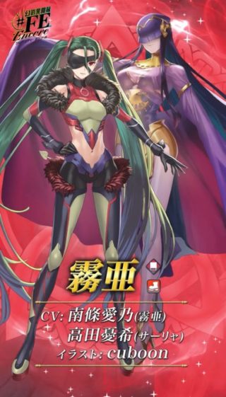 【FEH】攻撃魔防の凪スキルを使いこなせるキャラってラインハルト以外誰がいる？？
