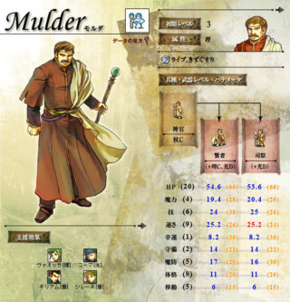 【FEH】最近の杖キャラ実装ラッシュは新イベントのためだった！？ これから各シリーズに強力な杖キャラを順番に実装していくのかも