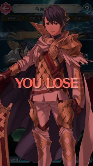 【FEH】ミョルニル反撃の日という存在意義がわからない謎イベント。それは戦神が下す試練の鉄槌――