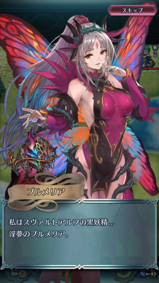 【FEH】スカビオサやプルメリアは本当に敵なのだろうか？？ ピアニーやフロージが実は悪役な展開もありえる！？