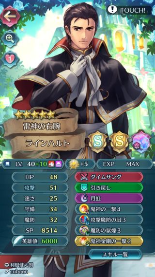 【FEH】各色でそれぞれ10凸されている数が最も多いキャラといえば誰になるんだろう？？