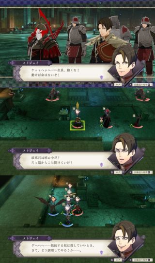 【FEH】小物感がたまらない敵キャラ、メトジェイ。じわじわ支持を集めているぞ