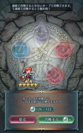 【FEH】ユアンってどうすれば活躍できるのだろうか？？ ステータス総合値はあの霧亜を上回っているのだが実用性は……