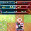 【FEH】レイラ「今の私なら、あの【四牙】とも互角に……！」