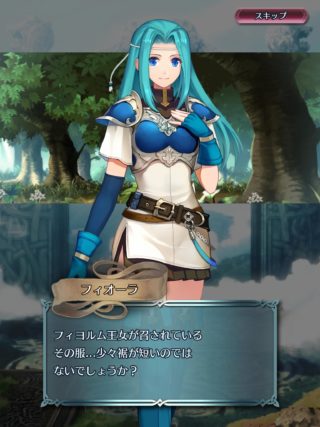 【FEH】フィオーラ、英雄たちの服装に対して苦言を呈してしまう。君自身はどうなんでしょうねえ……