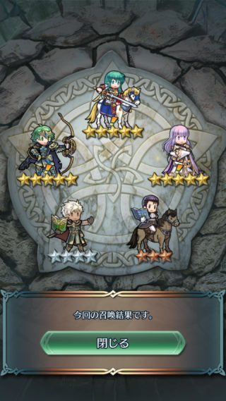 【FEH】個体値を見るまでは喜んではいけない。最後までドキドキ感を味わえるのがヒーローズガチャの魅力なんだよね