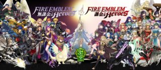 【FEH】課金王国vs無課金王国 3周年記念バージョン