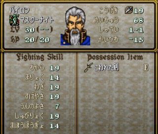 【FEH】歴代主人公の父親たち、半分くらい実装済み。この流れだと残ったお父さんたちも将来的に実装されそうだ