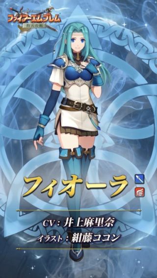 【FEH】汎用武器持ち＝性能ハズレキャラの図式はいつまで続くのか。神器持ちとの格差が深刻だ