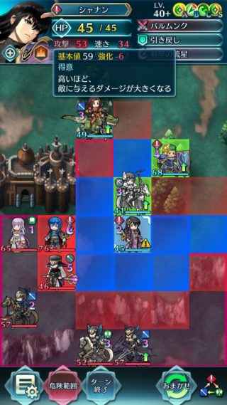 【FEH】実装当初と比べてぐんぐん評価の上がっているバルムンクの使い手シャナン。デバフ無効効果により飛空城で大活躍だ