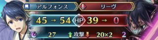 【FEH】リーヴの性能評判、今ひとつ。セクヴァベクや遠距離反撃を投げ捨てることも視野に入れるべきか