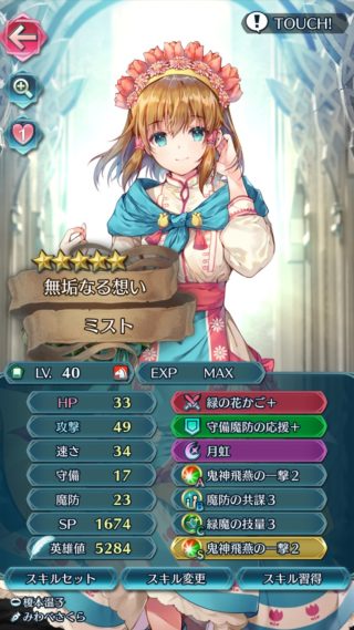 【FEH】去年のテリウスバレンタインガチャキャラを今でも活躍させている人っているのかな？？ アイクとグレイルの素材的価値は高いが……