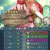 【FEH】10凸ノルン、イマイチ活躍できない。やはり神器持ちと比べてはダメなのか
