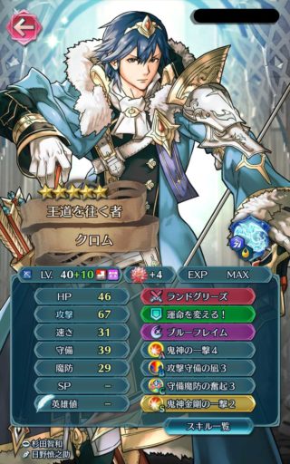 【FEH】縛鎖の闘技場・飛空城・フレンドダブル戦 ランキング上位プレイヤーリーダーキャラ紹介 2020/02/25~03/03編