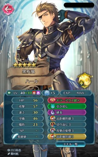 【FEH】近接歩行・近接飛行・受け型騎馬……これらの不遇兵種が息を吹き返すにはどんなテコ入れが必要だろうか？？