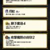 【FEH】バニーエストが空気と化しているのは何故なのか。弱化無効という現環境最強クラスの武器を持っているのに……