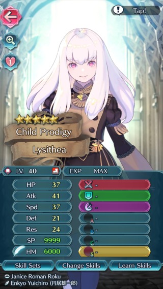 【FEH】リシテアのステータスは攻撃速さ特化型！！ 全キャラの中でも頂点に君臨できるほどの超火力を誇っているぞ