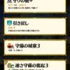 【FEH】星4枠汎用武器持ちで実装されるフェルディナント・フォン・エーギル君。推しキャラがこういった形で来るのは喜ばしいのか、悲劇なのか