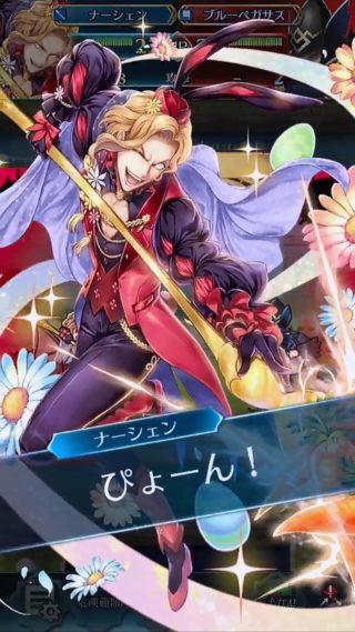 【FEH】山田孝太郎氏、自身に縁あるキャラを神引き。これが原作絵師補正か