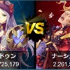 【FEH】比翼イドゥン＆ファ、一度も劣勢をもらえずにナーシェンに敗れる。初動差約8倍でこの結果は酷すぎる……