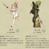 【FEH】エコーズの未実装キャラ少ないしそろそろサイファオリキャラも投入するべき？？