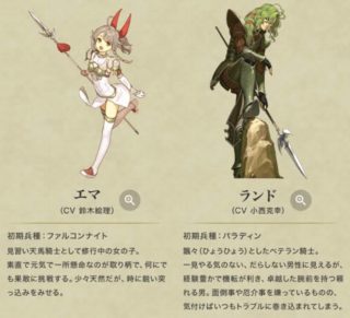 【FEH】エコーズの未実装キャラ少ないしそろそろサイファオリキャラも投入するべき？？