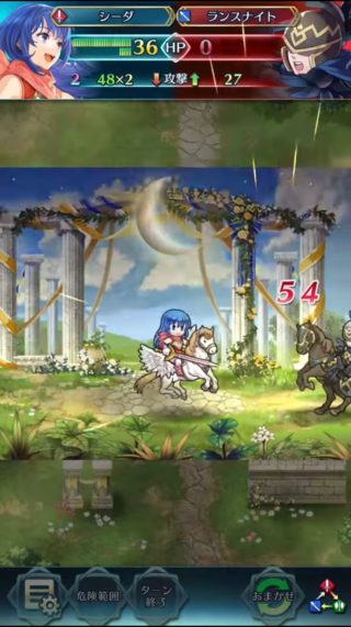 【FEH】子供シーダって欠点も目立つしそこまで凶悪ではないのかも！？ 実装前は騒がれたが結局空気なつばさと同じ道を辿る可能性もありそうだ