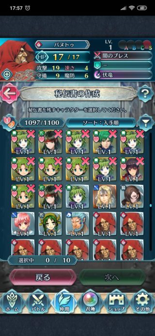 【FEH】みどりの日ガチャ、緑を開けた時に星5が出る確率約17%。実は意外と悪くないガチャなのかも……？？