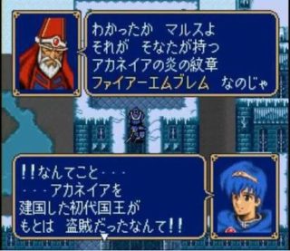 【FE】ファイアーエムブレムの世界は血統重視の貴族至上主義で平民に厳しすぎ！？ どのシリーズも中世らしい身分制度が色濃く描かれているぞ