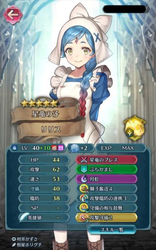 【FEH】縛鎖の闘技場・飛空城・フレンドダブル戦 ランキング上位プレイヤーリーダーキャラ紹介 2020/04/07~04/14編