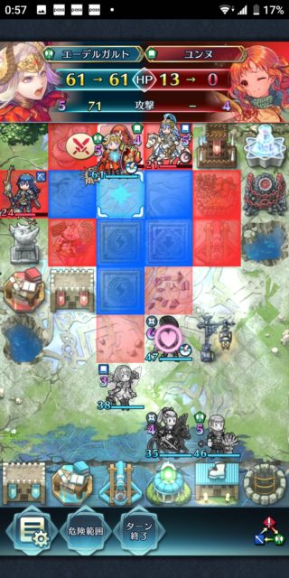 【FEH】飛空城でハイスコアを叩き出すコツ、それがリベンジ機能を有効活用することだ！！