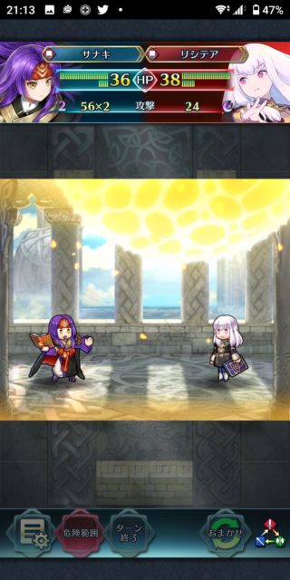 【FEH】赤魔最強の座を狙う神装サナキ様。神器シムベリンでリシテアも霧亜も闇堕ちユリアも成敗なのじゃ！！