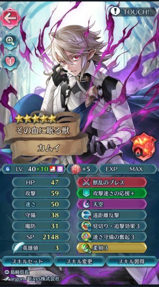 【FEH】闇堕ちガチャの4人は全員そこまで強くない！？ 実装直前は壊れキャラだらけと騒がれていたのだが……