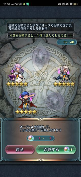 【FEH】あまりにもガチャの引きが良すぎる強運エクラ現る。世の中不公平すぎでは？？