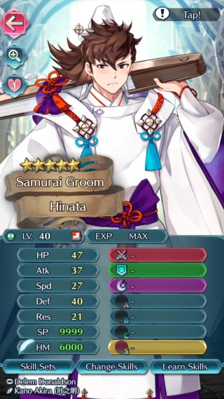 【FEH】花婿ヒナタのステータスはHP攻撃守備型！！ 鈍足低魔防なので完全に対物理特化した配分だ