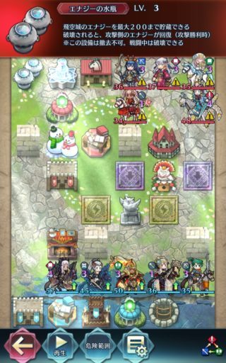 【FEH】飛空城に新マップを追加してくれ！！ 定期的にマップが入れ替われば環境が変わって面白くなるはず！！