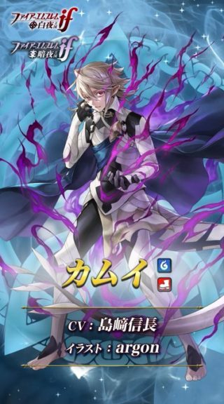 【FEH】5/8よりカム男・リオン・ユリア・アイクの闇堕ちガチャがスタート！！ 5/9大英雄戦では狂王アシュナードが登場するぞ！！