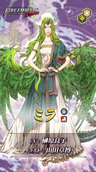【FEH】5/29より光の神階英雄ミラが登場！！ 『大地母神のブレス』により味方のステータスを盛り『ミラの歯車』により敵の補助を封じ飛空城のターン数を増やすぞ！！