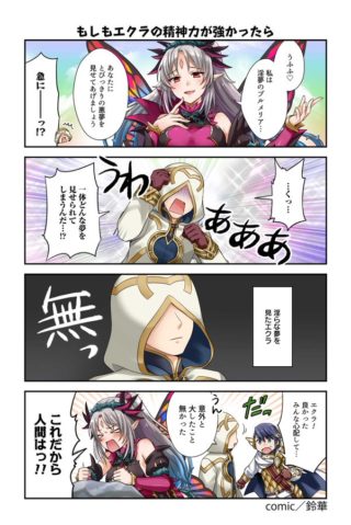 【FEH】4コマブレムにプルメリアが登場！！ 相変わらずエクラたちに大人気な妖精さんだ