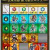 【FEH】次回8/31の伝承英雄ガチャでは誰が来る？？ 未実装主人公の中から来るのか、それとも……