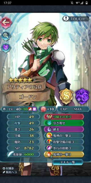 【FEH】比翼アルシャロ対策ってどうすればいいんだ！？ 誰を防衛パに入れれば阻止できるんだろう？？