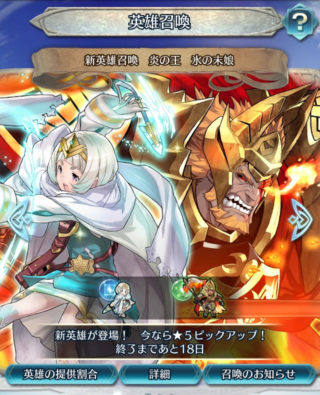 【FEH】2部や3部ストーリーの思い出を語ろう
