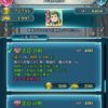 【FEH】ドーガの専用武器『忠臣の剣』は受け時敵の攻撃-6＆周囲2マスに味方がいれば攻守+5＆弱化無効効果！！ 物理受けで光る武器だ