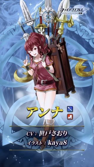 【FEH】6/5よりアンナ・サイリ・ムスタファー・ルピナスの覚醒＆妖精ガチャがスタート！！ 6/6大英雄戦ではギャンレルが登場するぞ！！