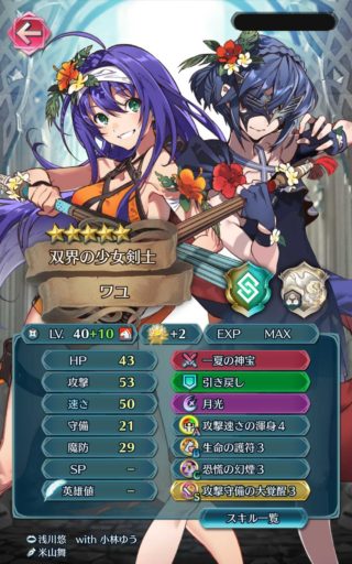 【FEH】縛鎖の闘技場・飛空城・フレンドダブル戦 ランキング上位プレイヤーリーダーキャラ紹介 2020/06/16~06/23編